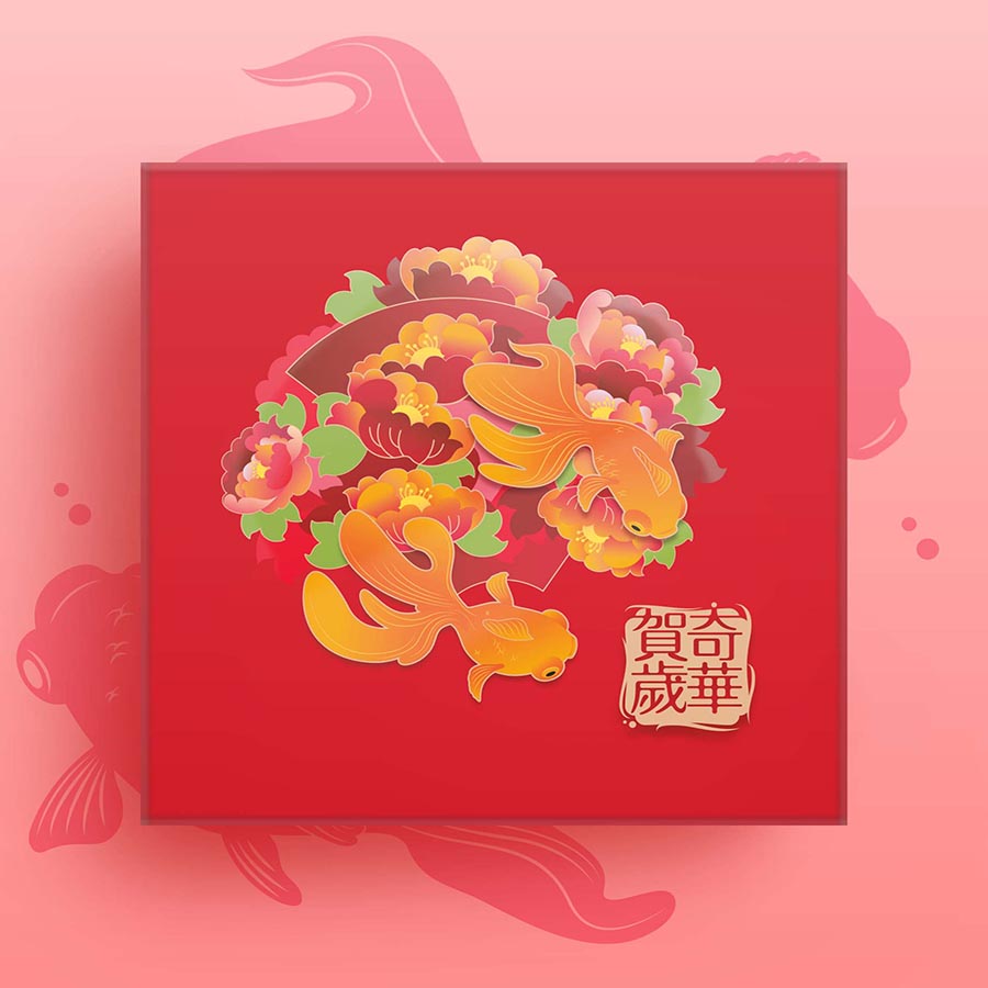 CNY Square Box Layout